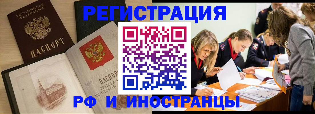 найти адрес прописки в Сухом Логе
