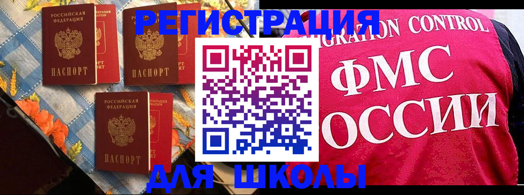 прописка регистрация в Сухом Логе